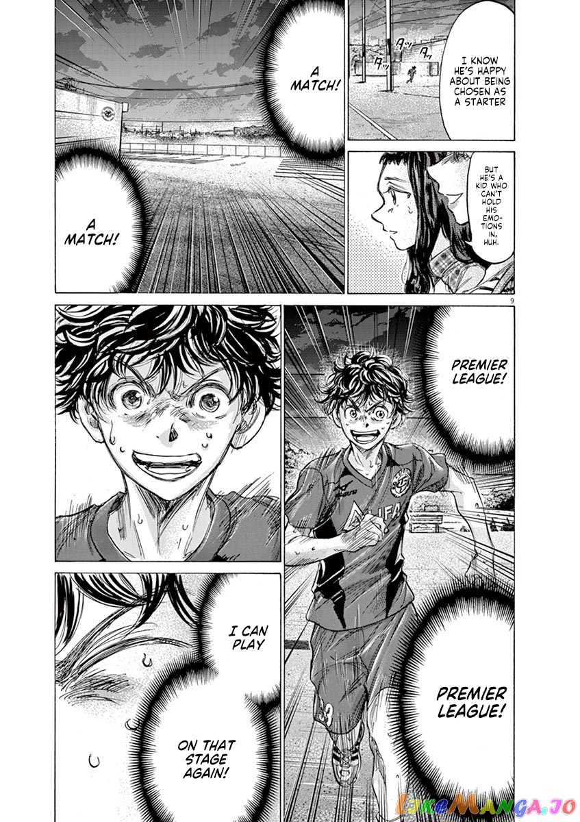 Ao Ashi, Chapter 150 image 10